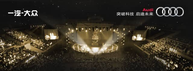 群星璀璨，谁能问鼎？全由你决定