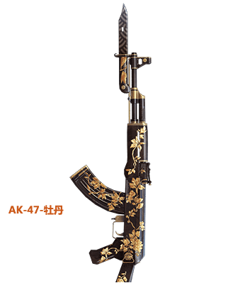 AK-47-牡丹