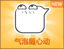 '耀世'徽章
